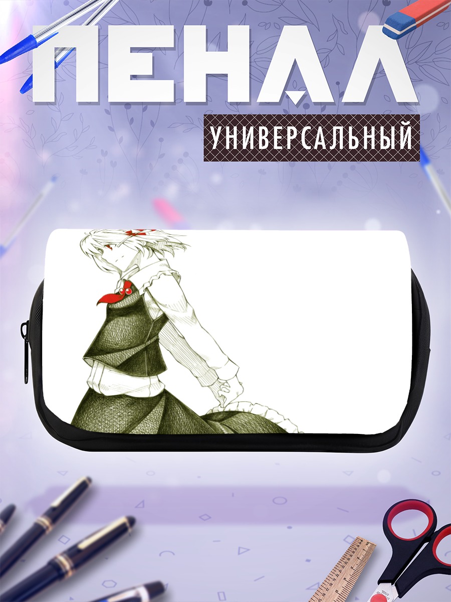 Пенал-косметичка Румия в тени