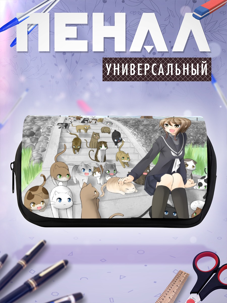 Пенал-косметичка Девушка и коты