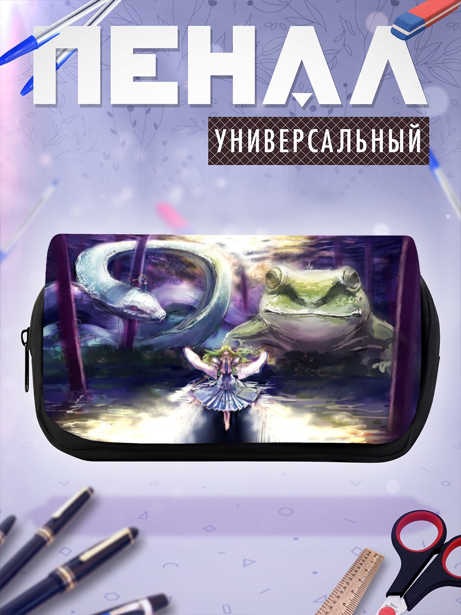Пенал-косметичка Санаэ Кочия в лесу