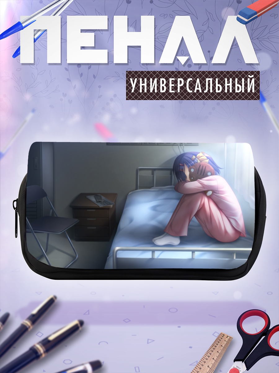 Пенал-косметичка Аки Катасэ в больнице