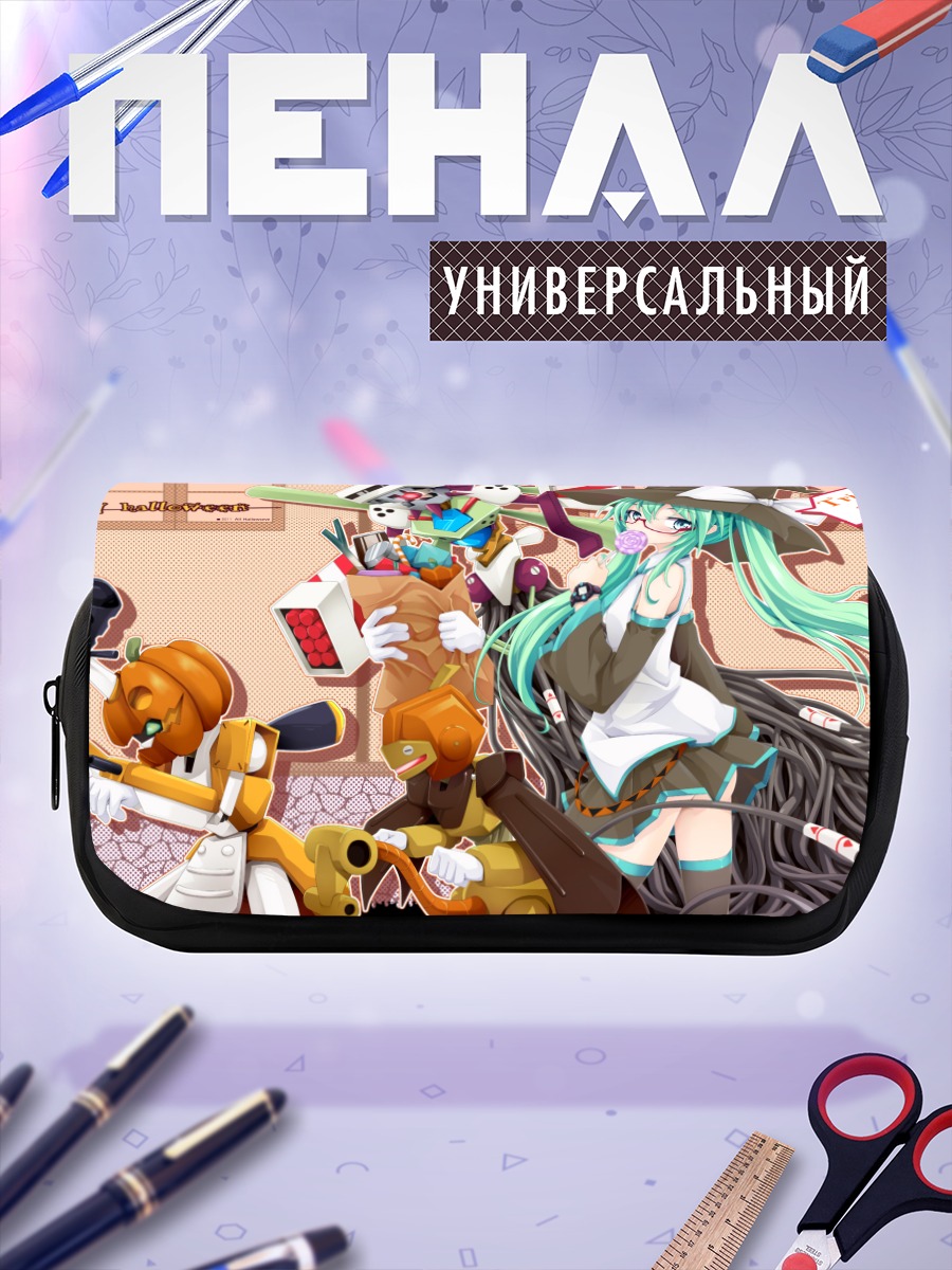 Пенал-косметичка Мику Хацунэ на Хэллоуин