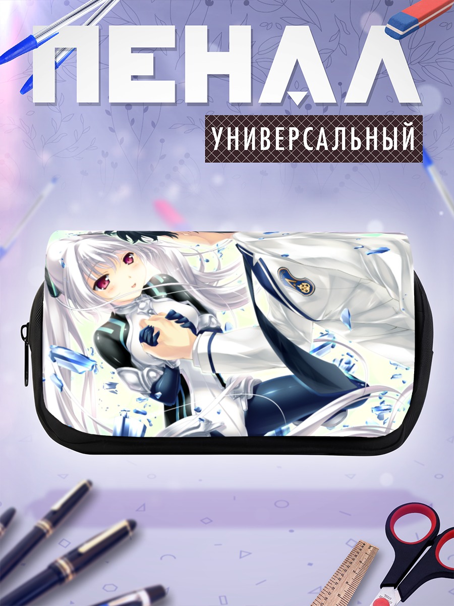 Пенал-косметичка Мирай Цукуба и Ватару Тодо