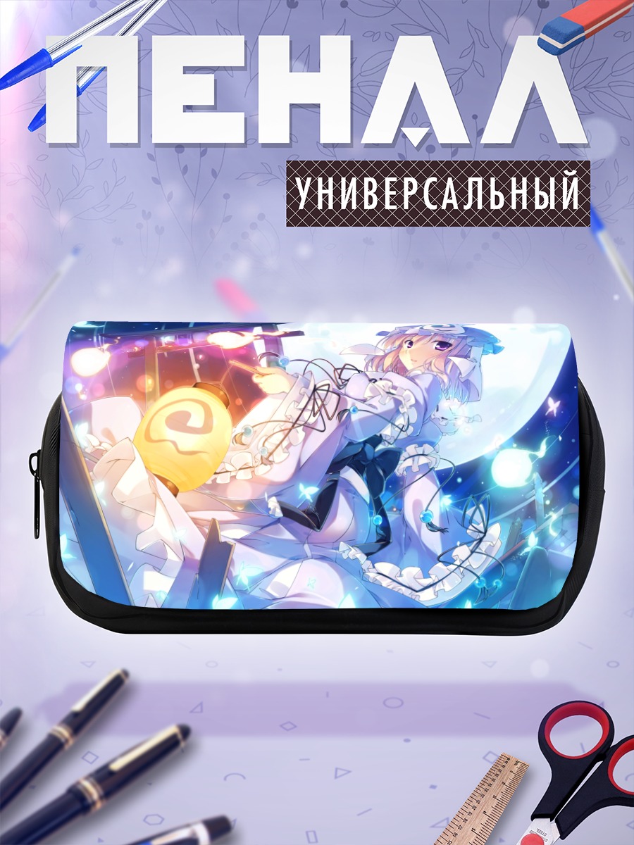 Пенал-косметичка Ююко Сайгёдзи в лунном свете
