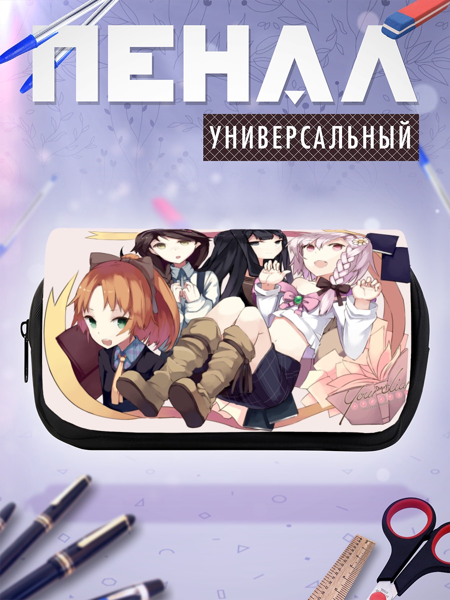 Пенал-косметичка Сайюки и подруги