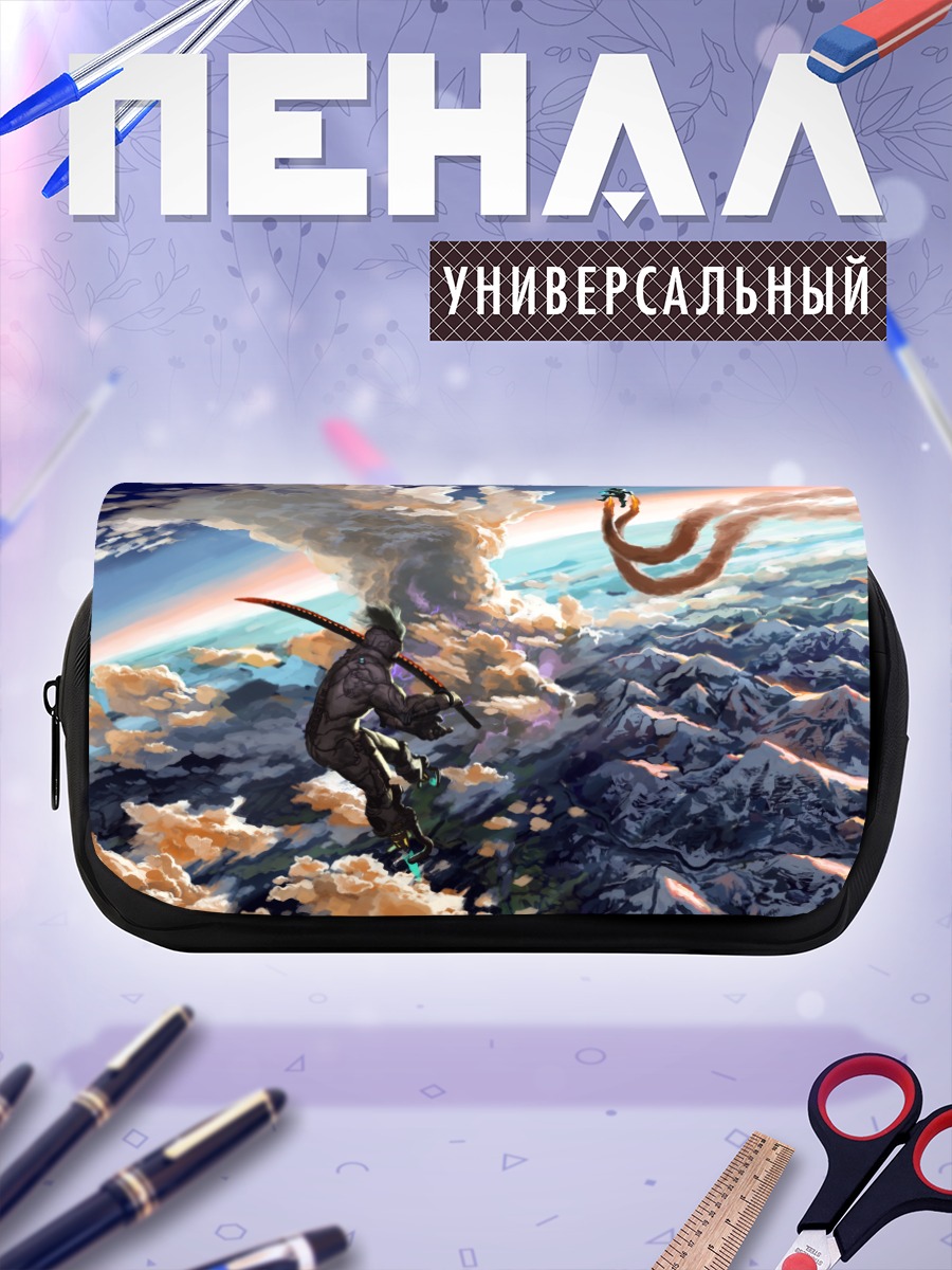 Пенал-косметичка Меч над облаками