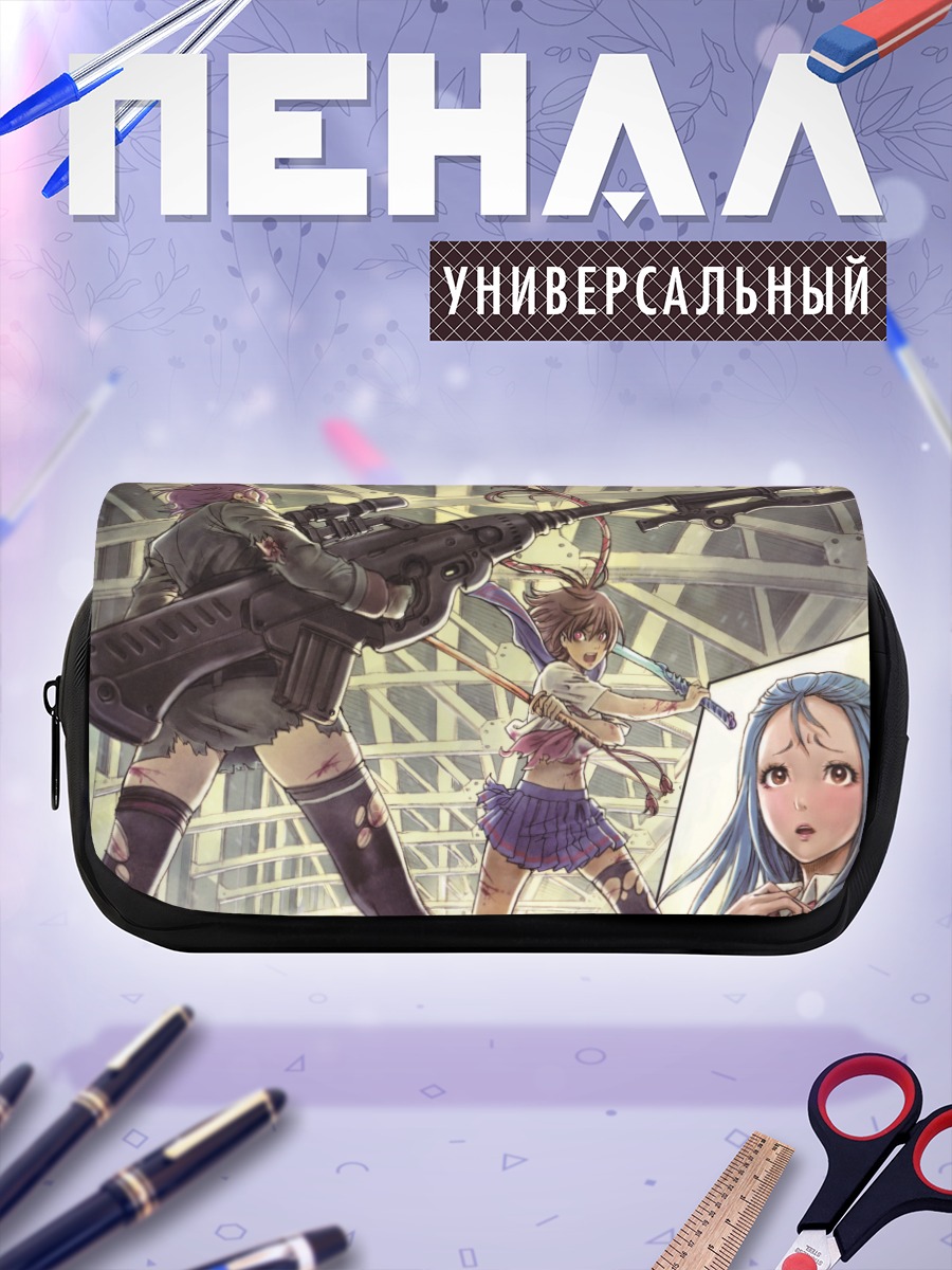 Пенал-косметичка Девушки с оружием