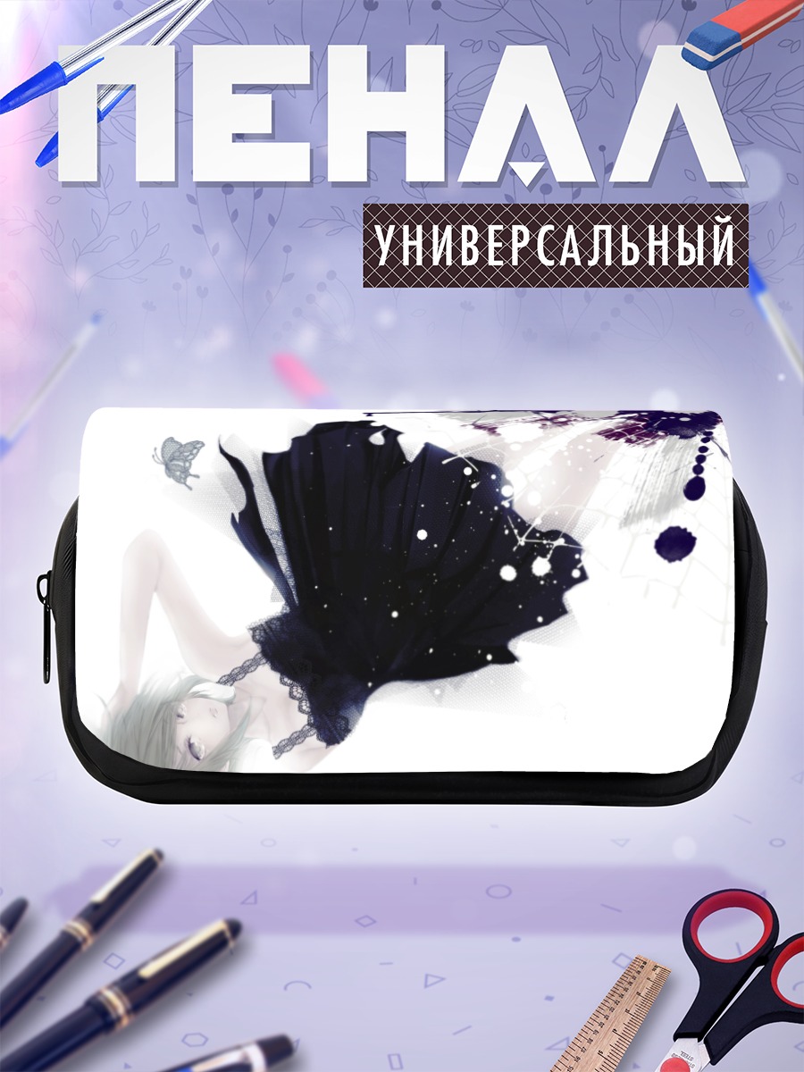 Пенал-косметичка Гуми в платье