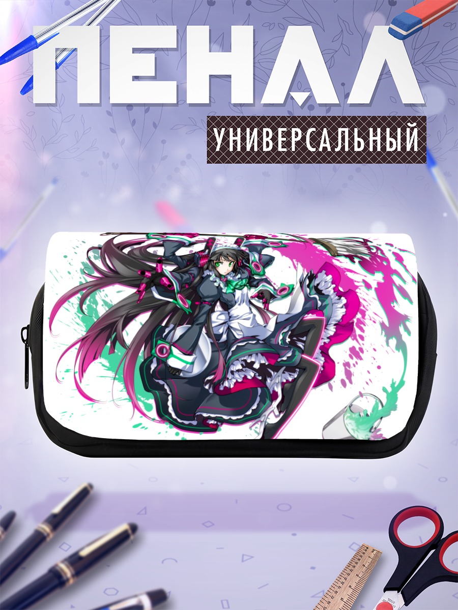 Пенал-косметичка Горничная с метлой