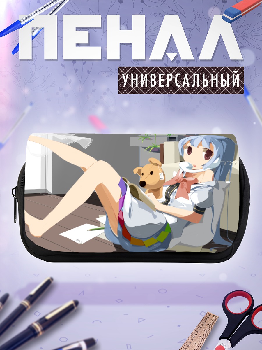 Пенал-косметичка Тенши Хинанави с собакой