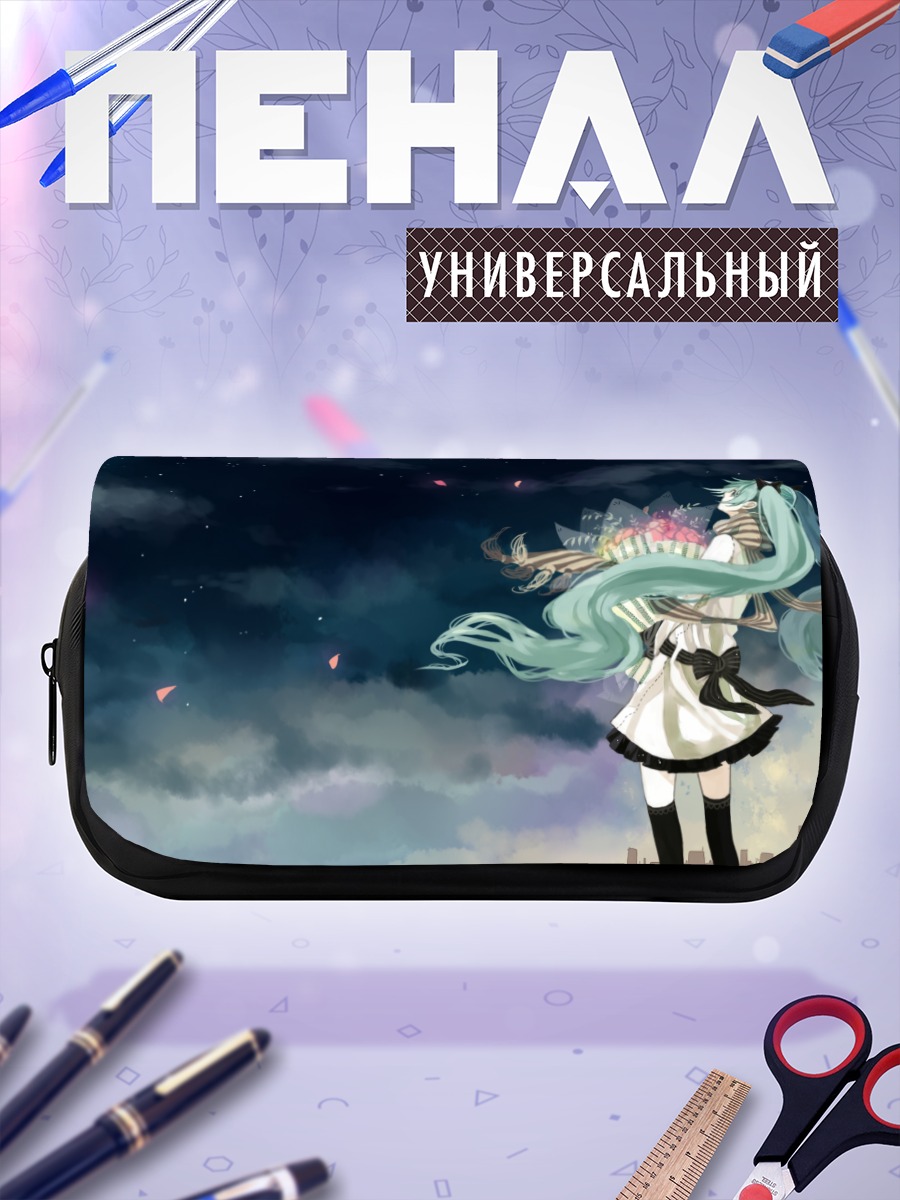 Пенал-косметичка Мику Хацунэ под звездами