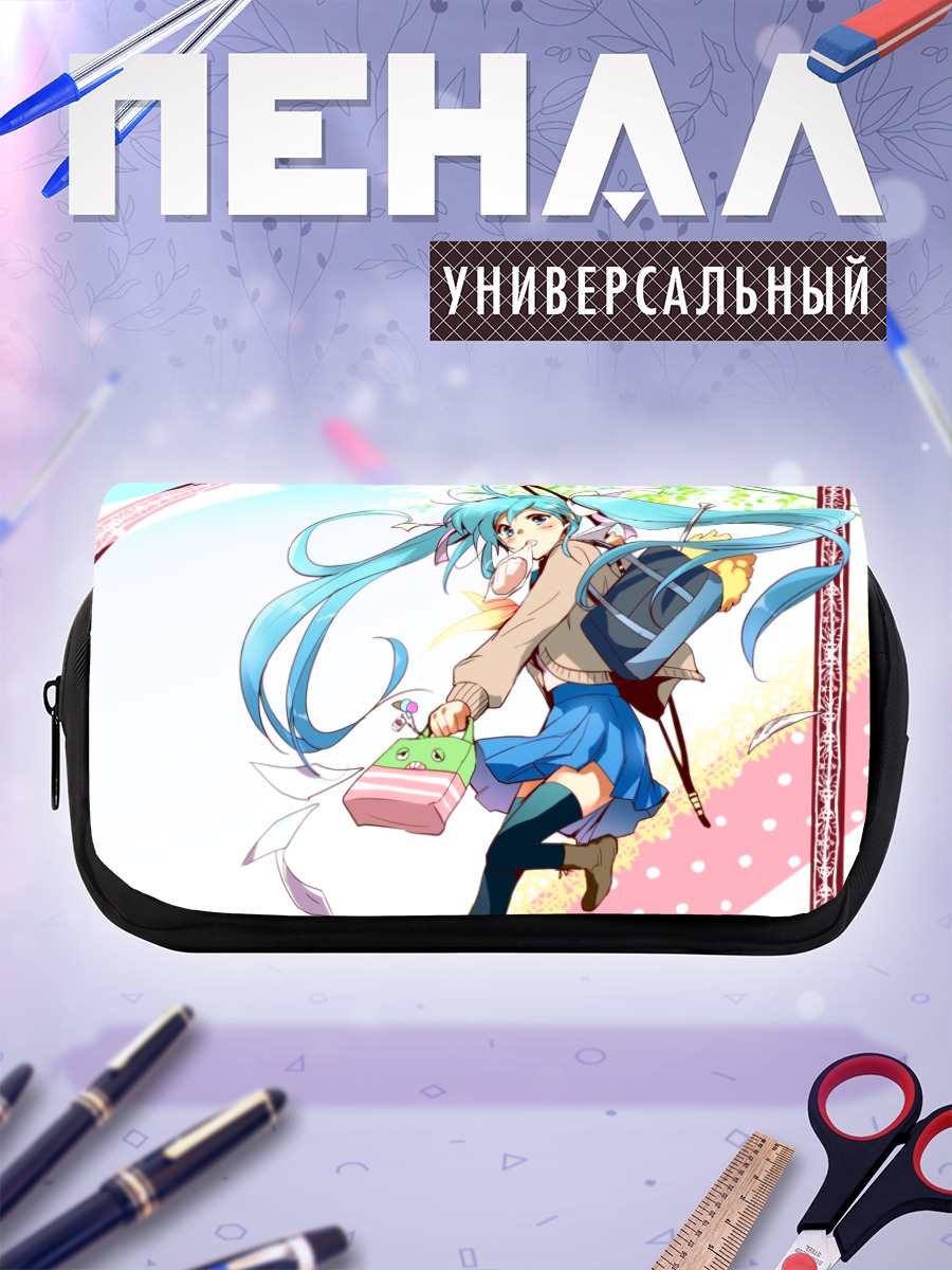 Пенал-косметичка Мику Хацунэ в школе