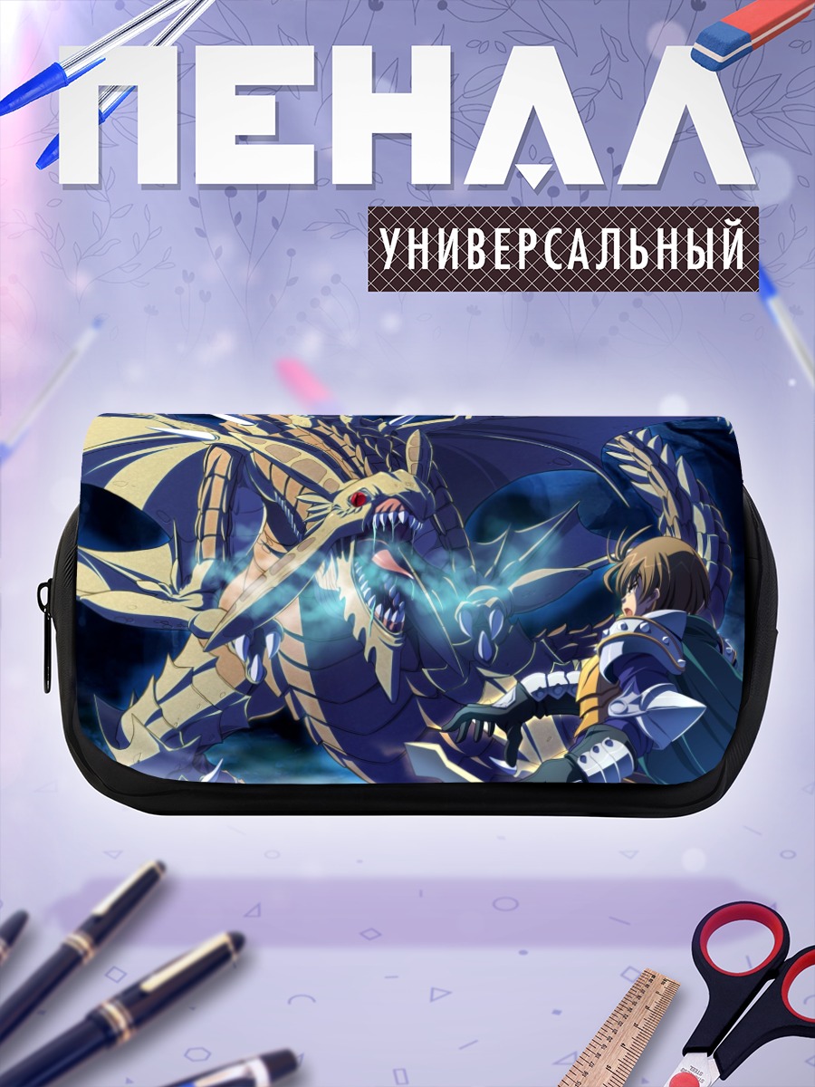 Пенал-косметичка Серебряное Солнце