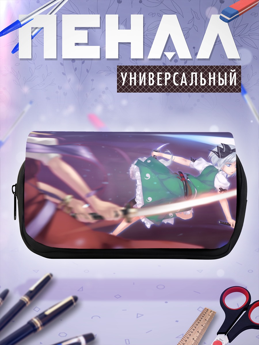Пенал-косметичка Ёму Конпаку с мечом