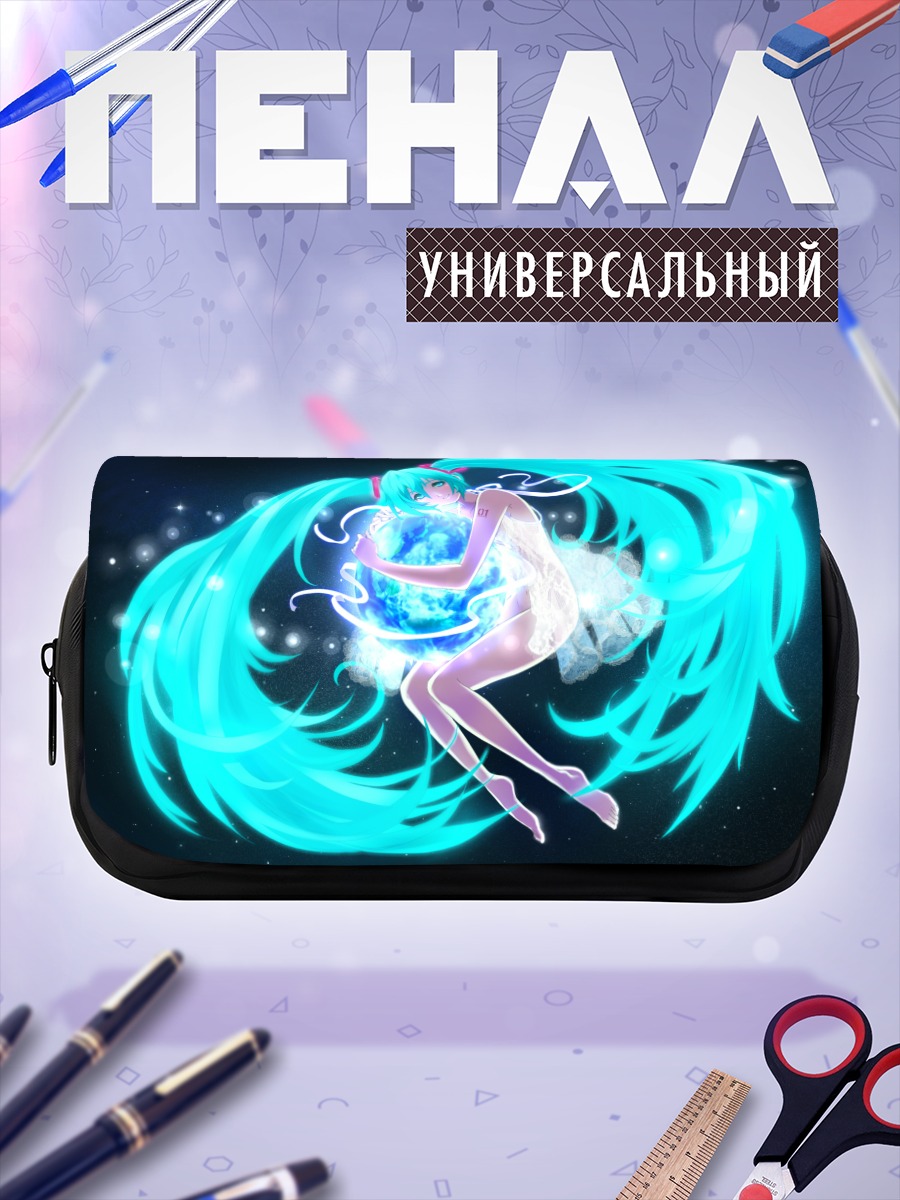 Пенал-косметичка Мику Хацунэ с планетой