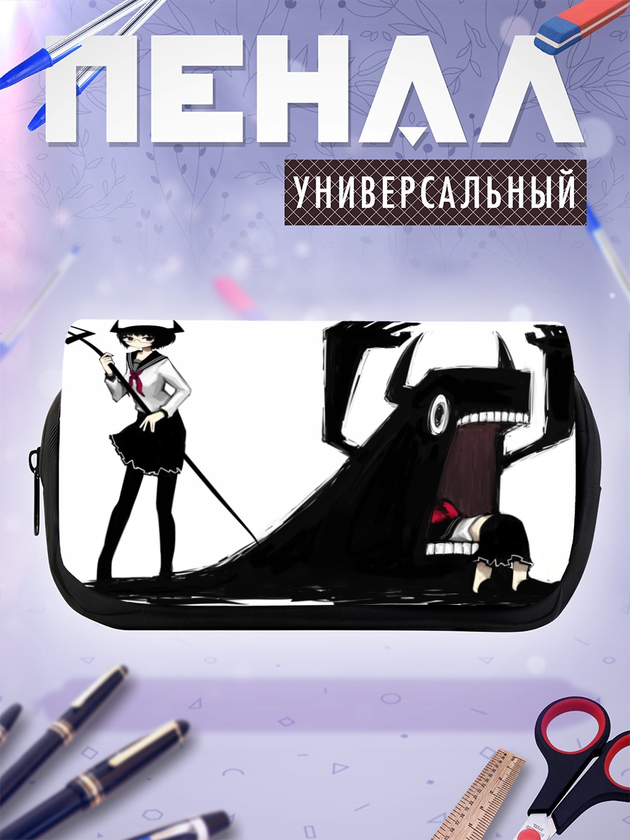 Пенал-косметичка Демон в форме