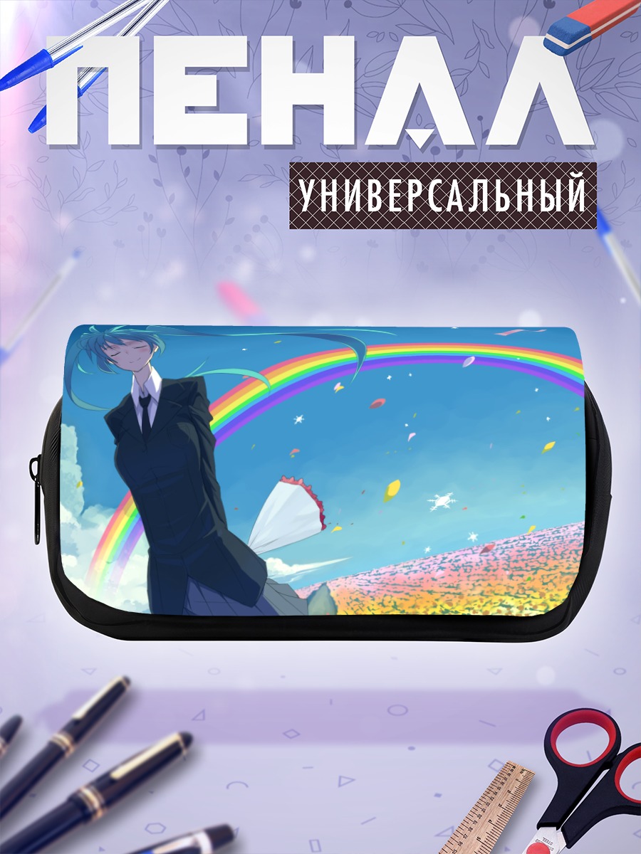 Пенал-косметичка Мику Хацунэ и радуга