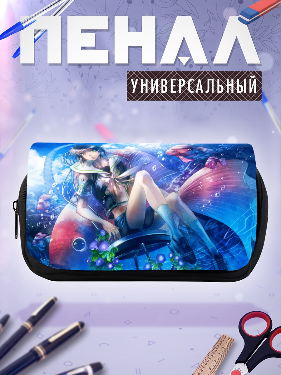 Пенал-косметичка Девушка под водой
