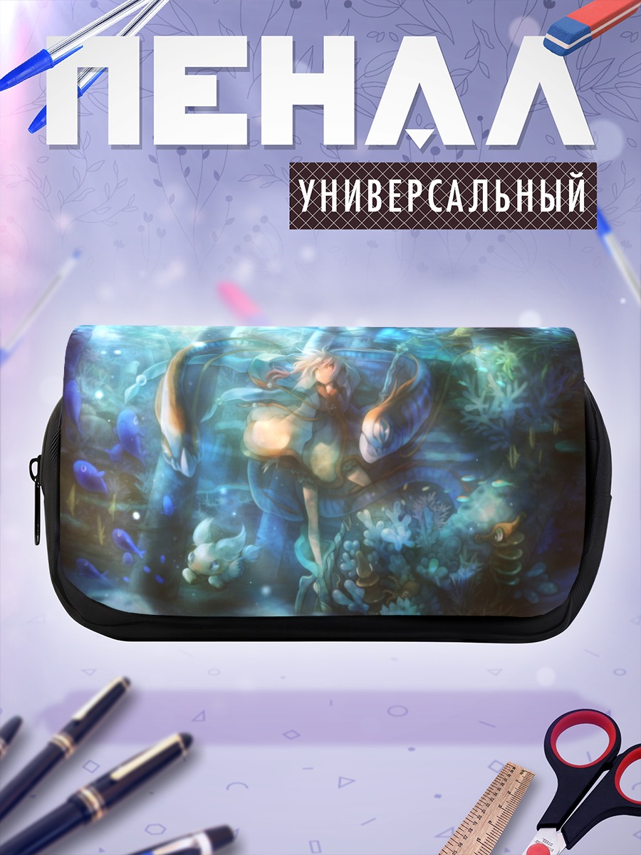 Пенал-косметичка Беловолосая русалка в океане