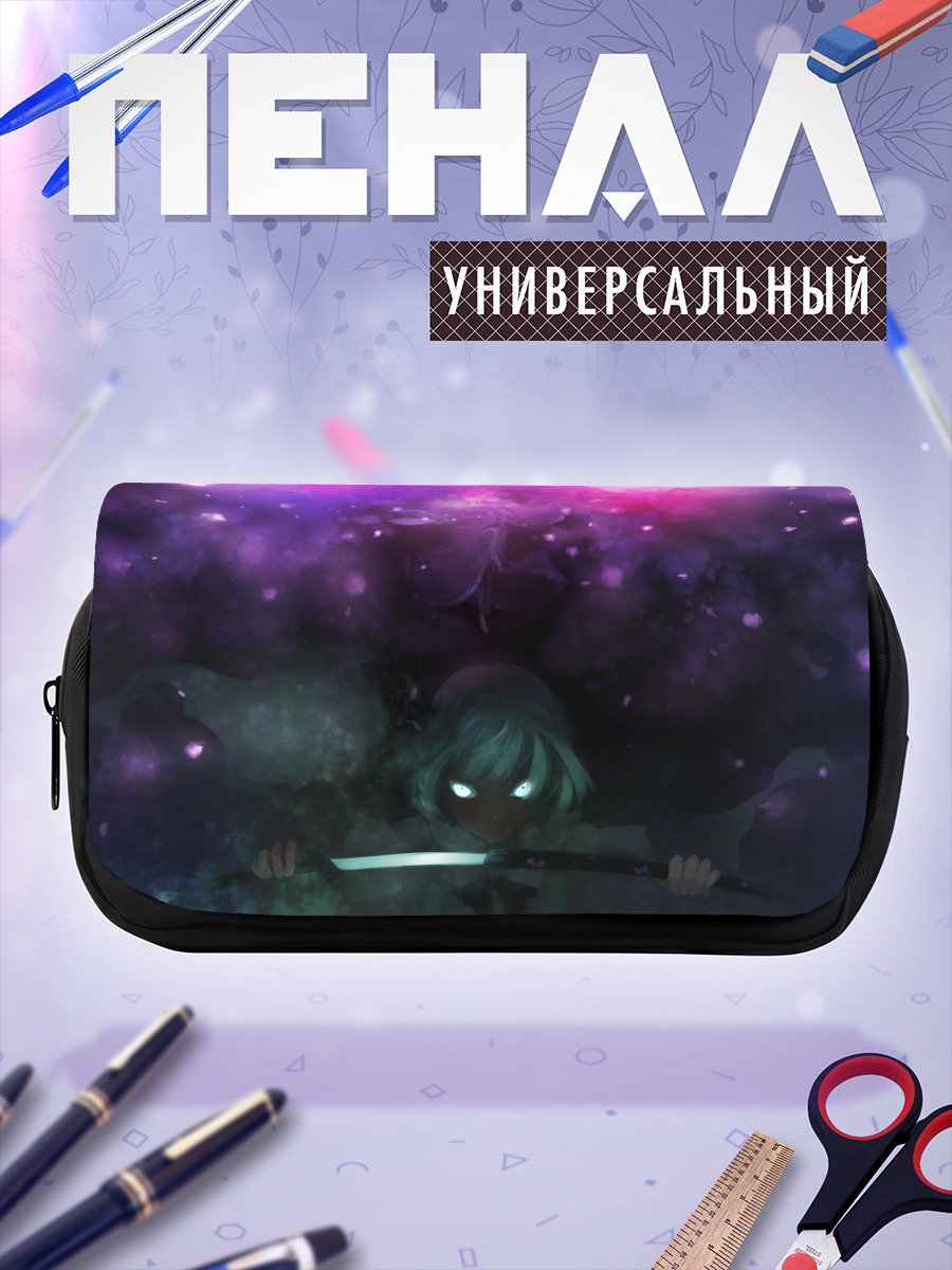 Пенал-косметичка Ёму Конпаку с мечом