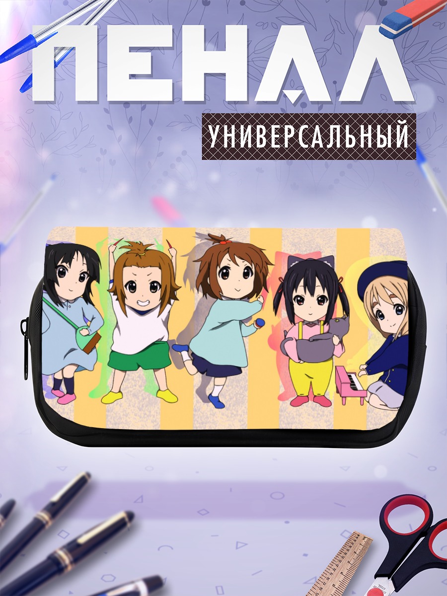 Пенал-косметичка Девушки K-On!