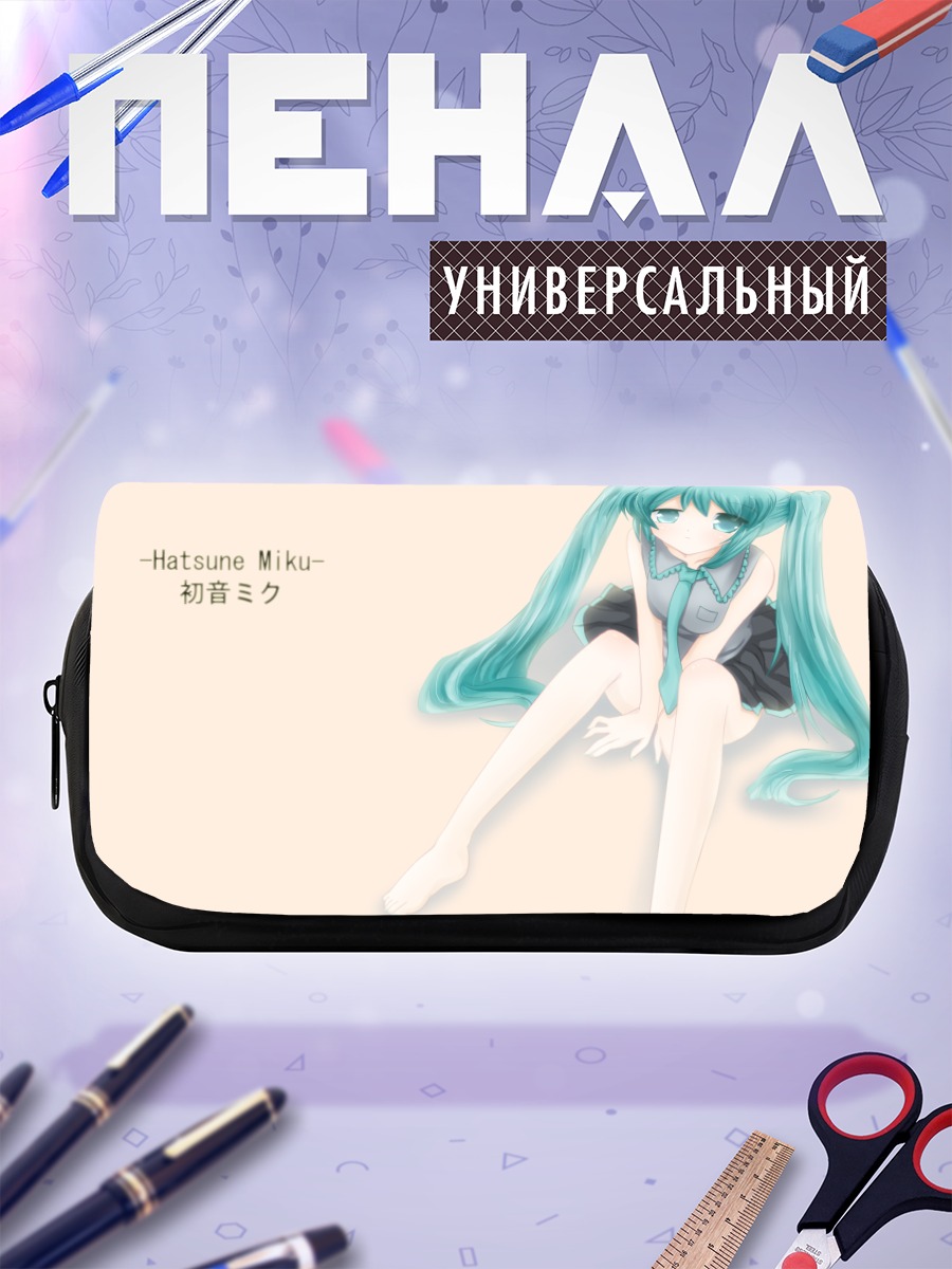 Пенал-косметичка Мику Хацунэ в голубом
