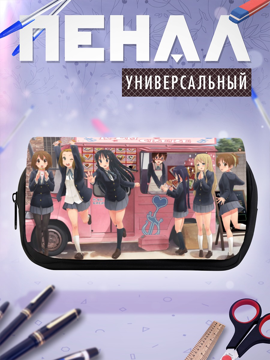 Пенал-косметичка K-On! у фудтрака