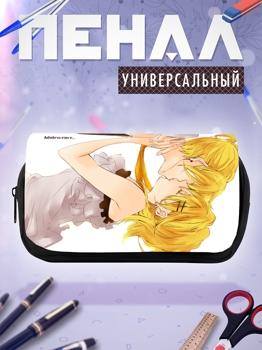 Пенал-косметичка Рин и Лен Кагамин