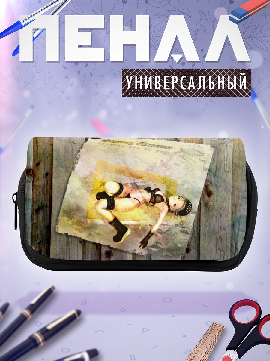 Пенал-косметичка Лави Хед в мечтах