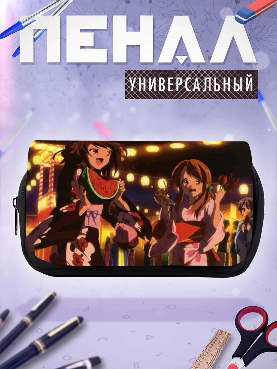 Пенал-косметичка Харухи Судзумия с арбузом