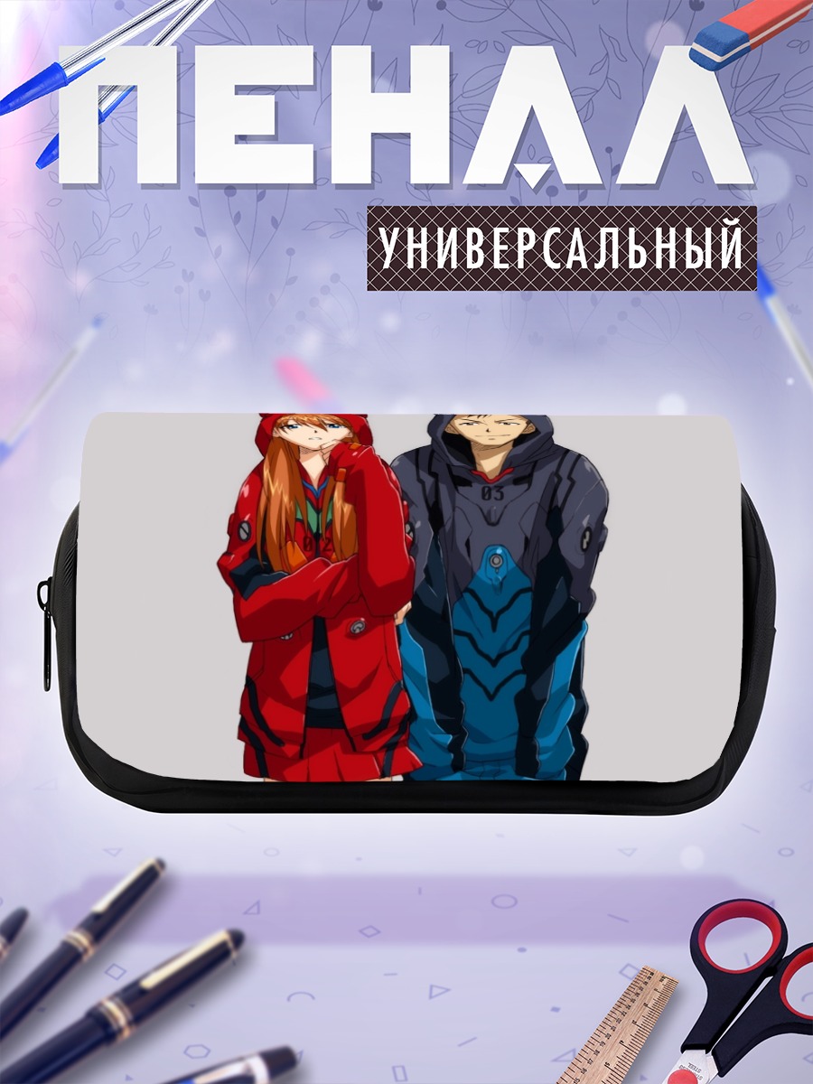 Пенал-косметичка Аска Лэнгли и Тодзи