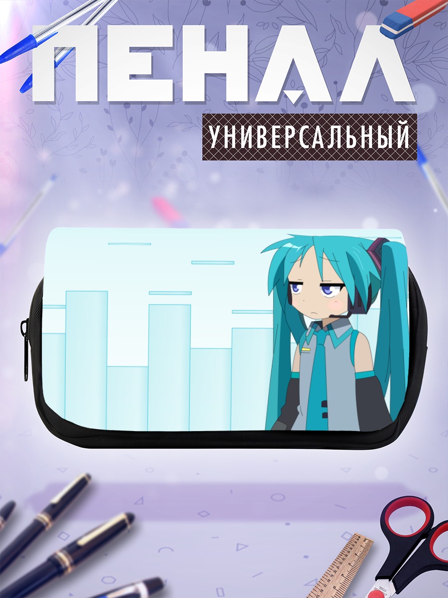 Пенал-косметичка Кагами Хиираги в голубом