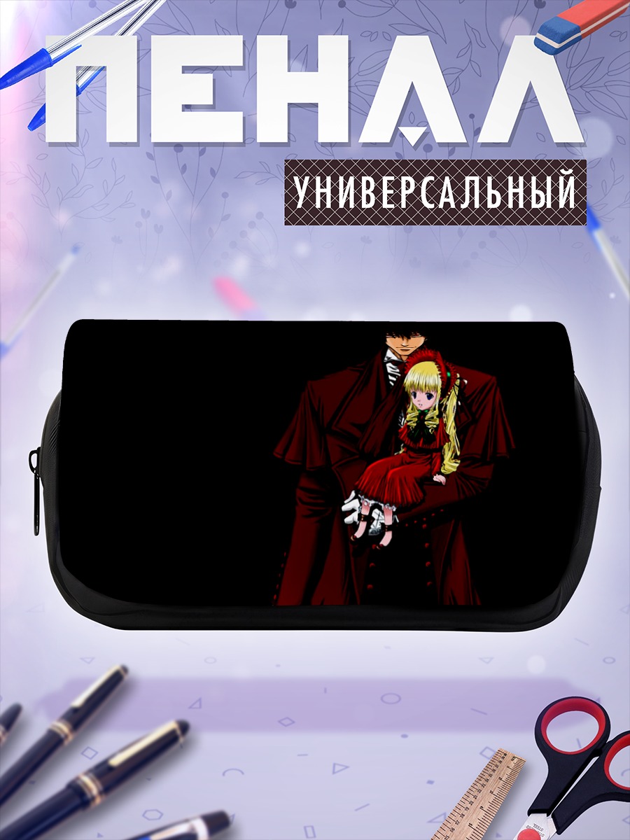 Пенал-косметичка Алукард и Синку