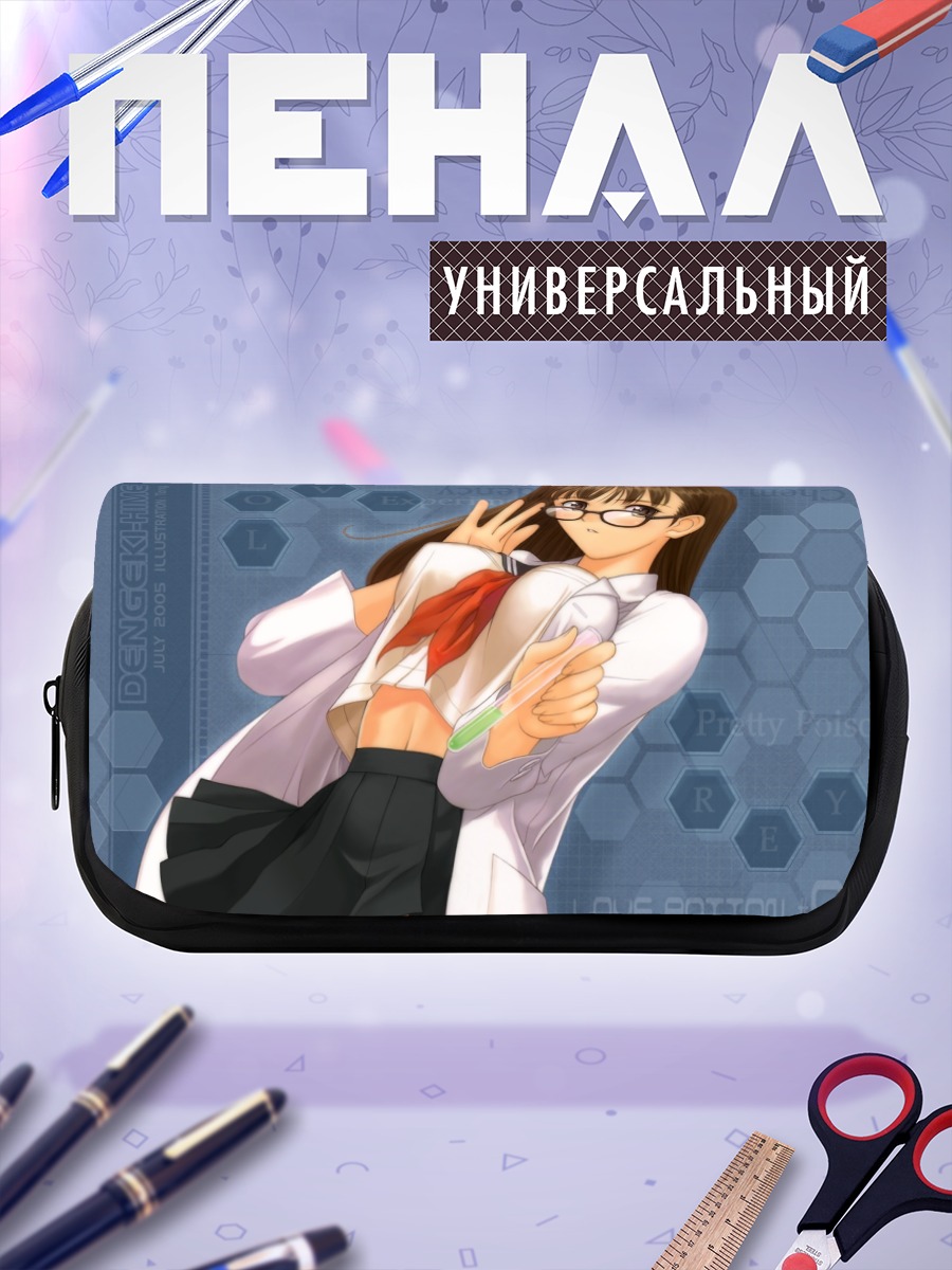 Пенал-косметичка Девушка в очках