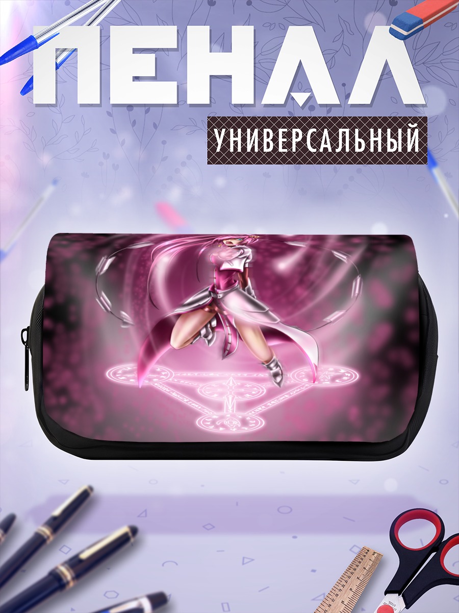Пенал-косметичка Сигнум в сиянии