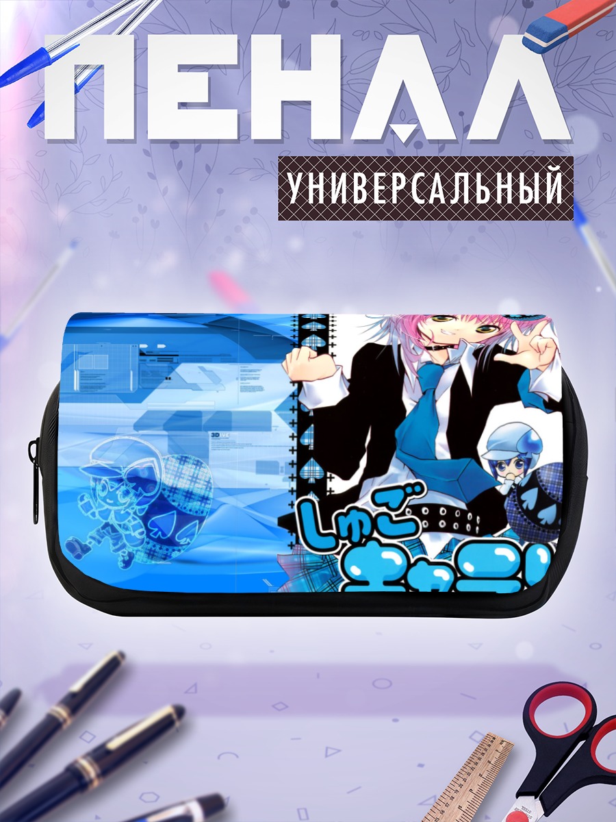 Пенал-косметичка Аму Хинамори и Мики
