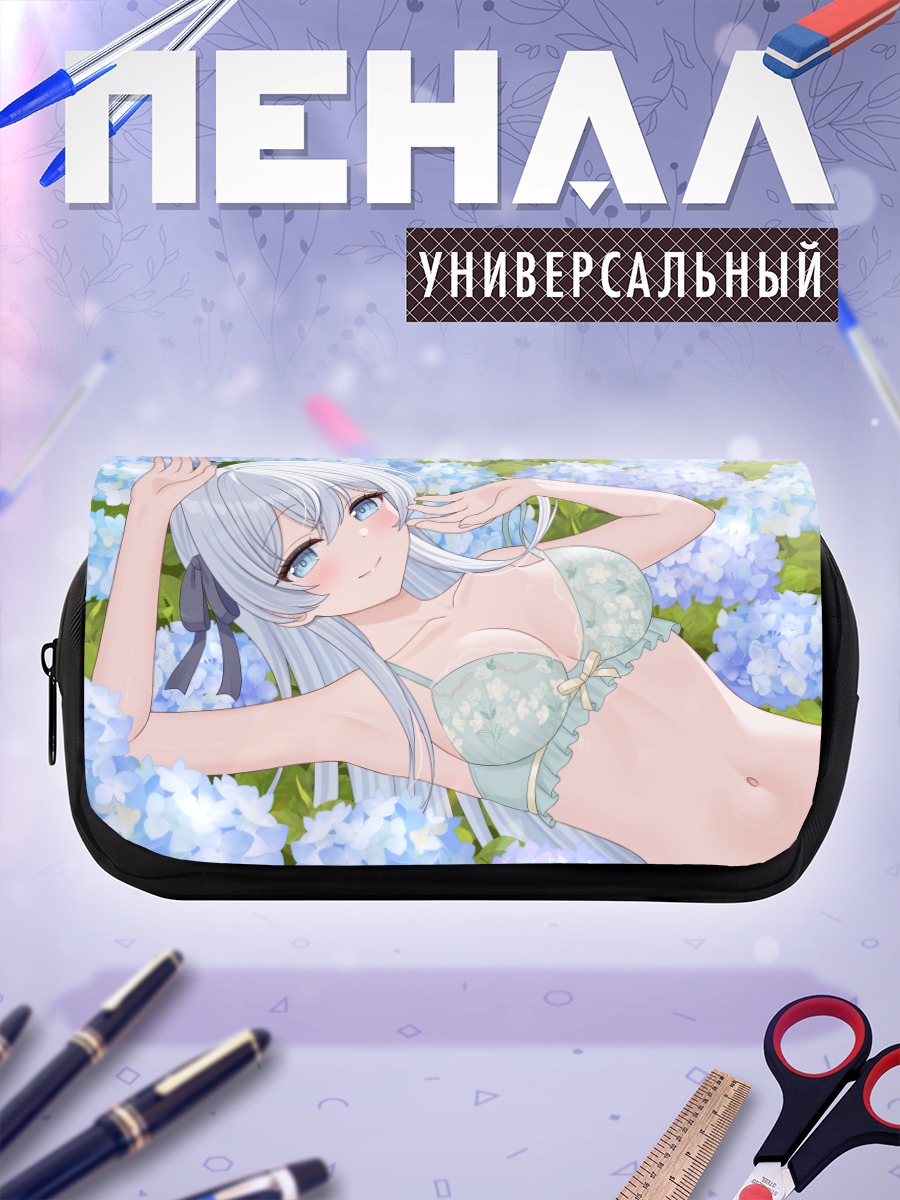 Пенал-косметичка Девушка в гортензиях
