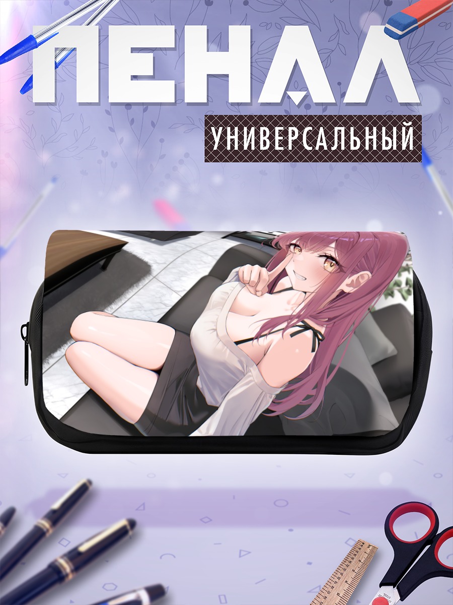 Пенал-косметичка Девушка на диване