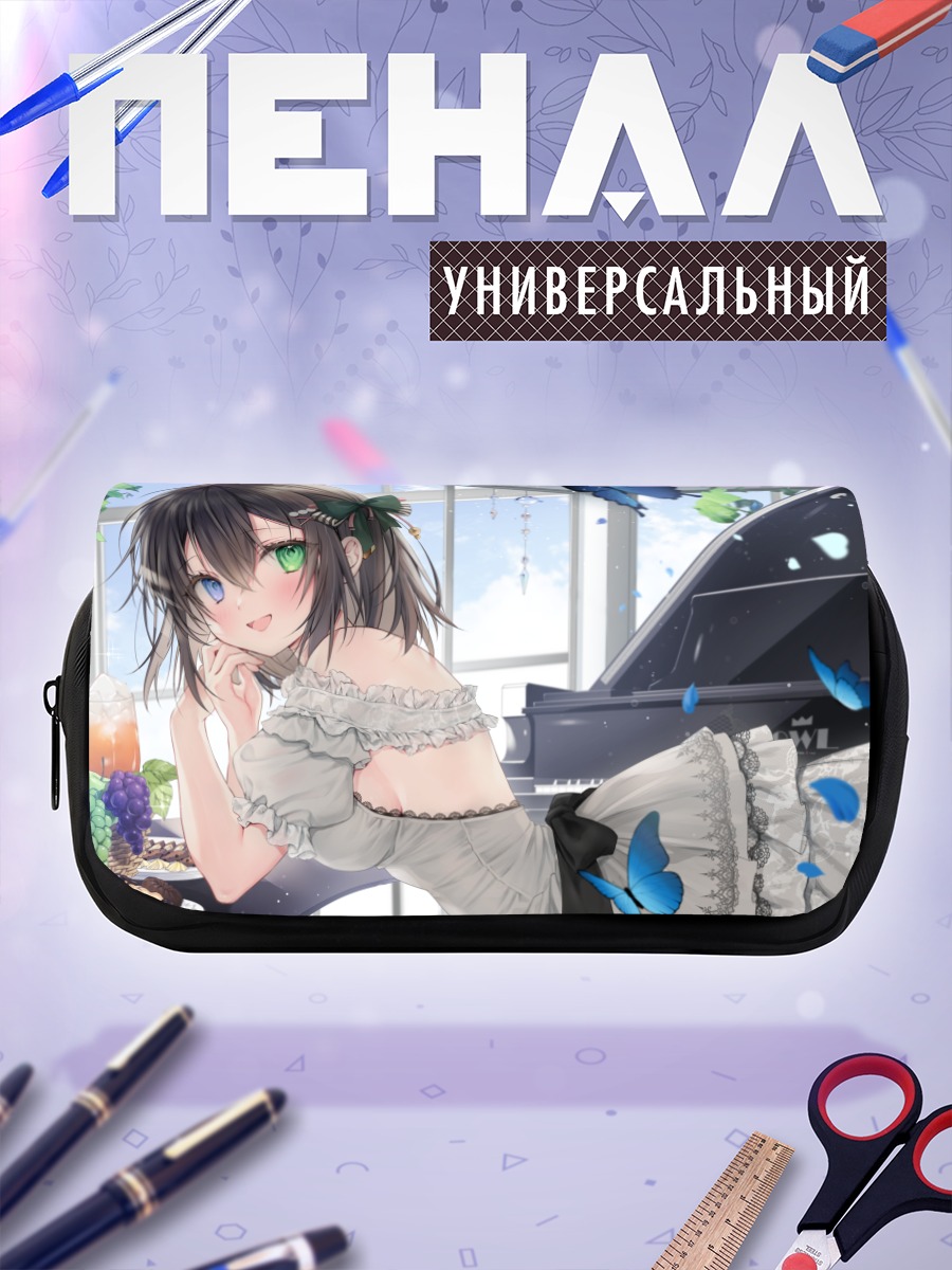 Пенал-косметичка Девушка с бабочками