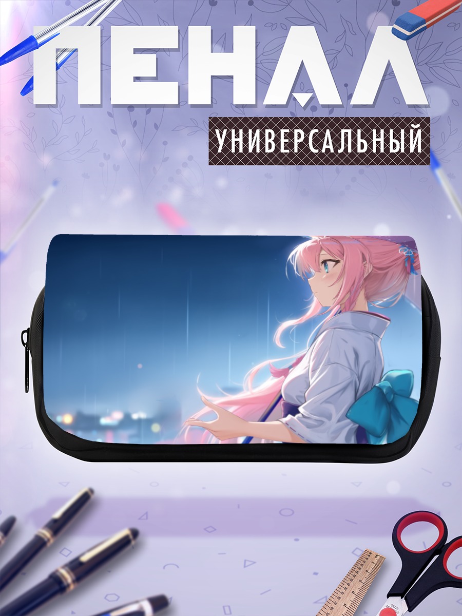 Пенал-косметичка Ренран под дождем