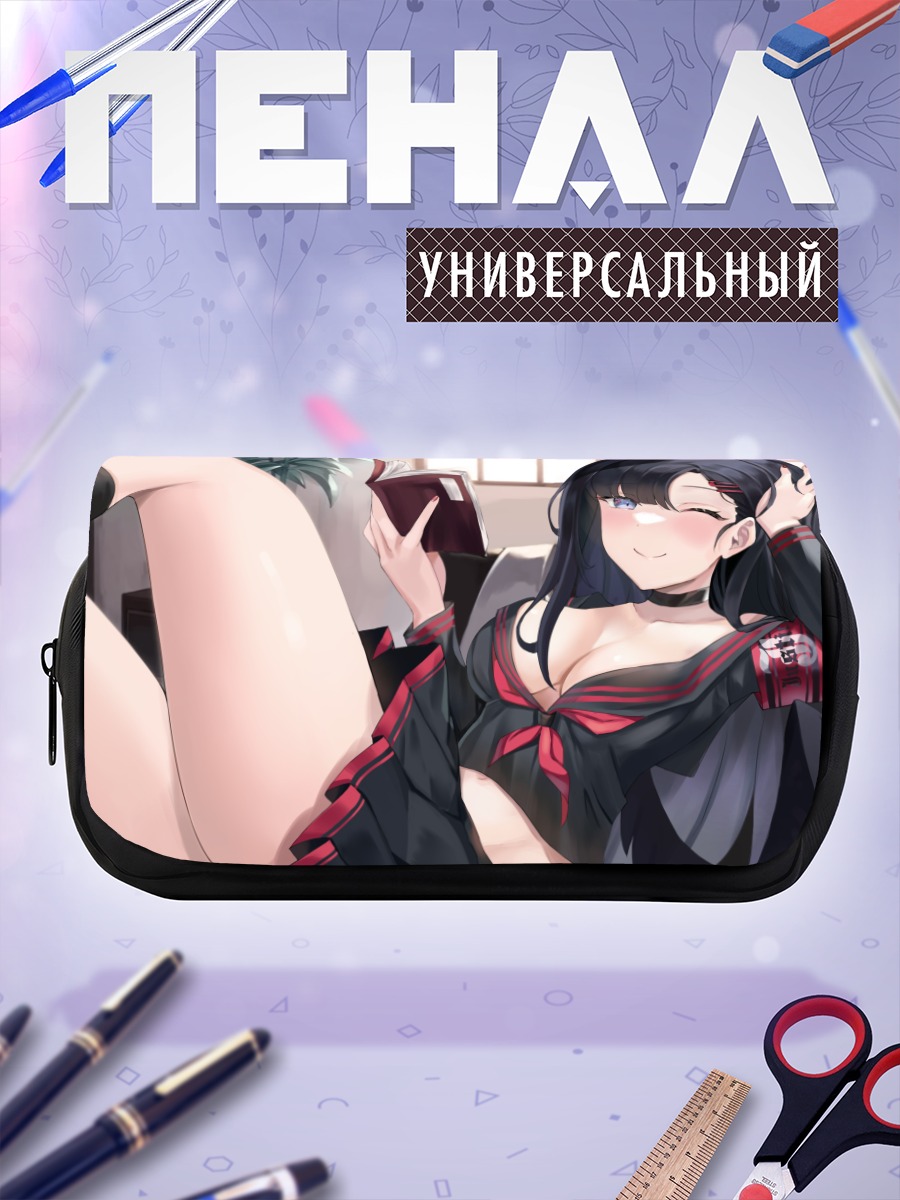 Пенал-косметичка Ичика Накамаса с книгой