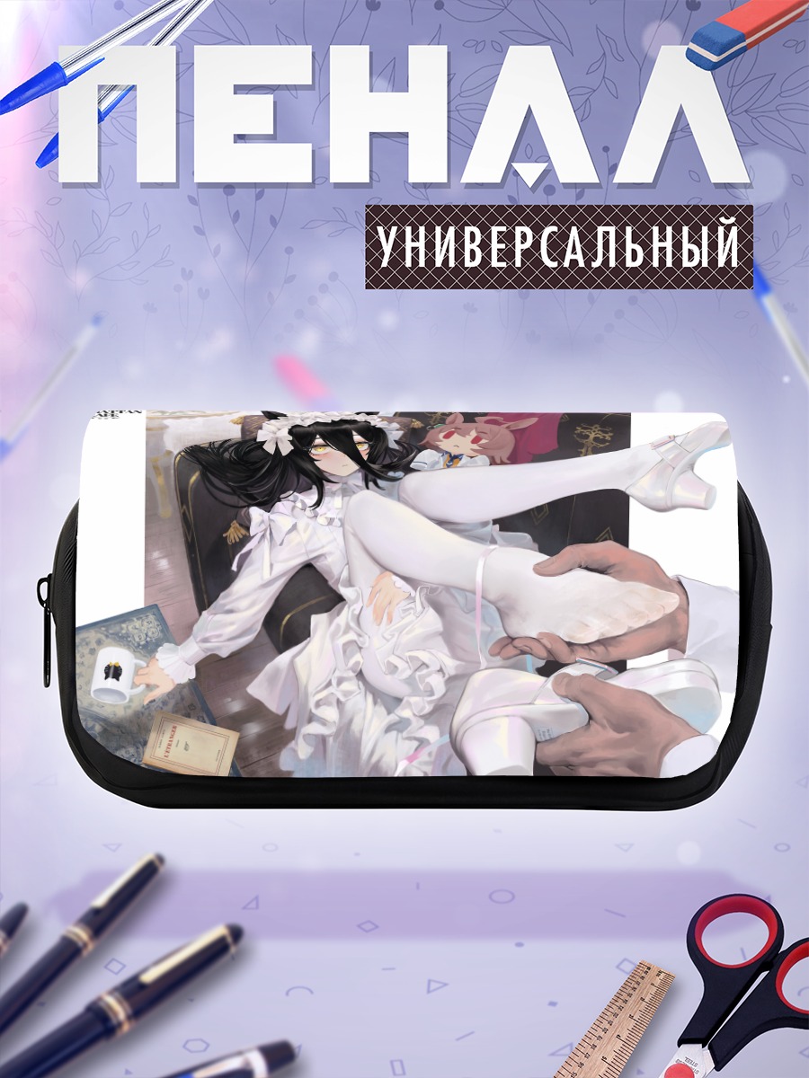 Пенал-косметичка Манхэттен Кафе в белом