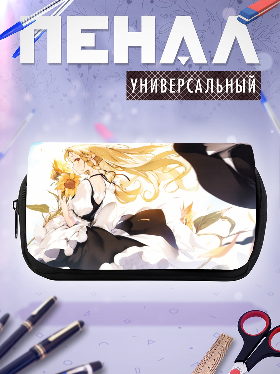 Пенал-косметичка Мариса Кирисаме с подсолнухом