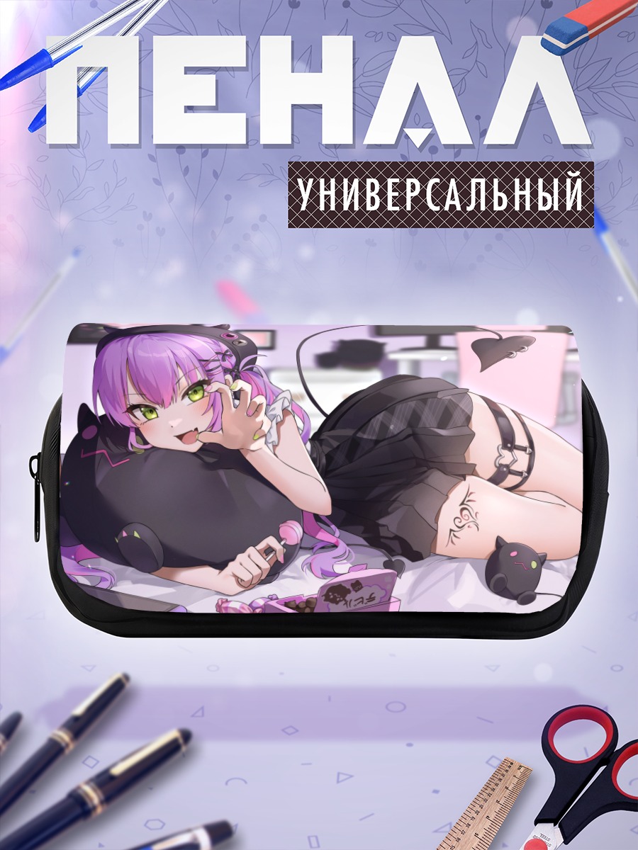 Пенал-косметичка Тоями Това в комнате