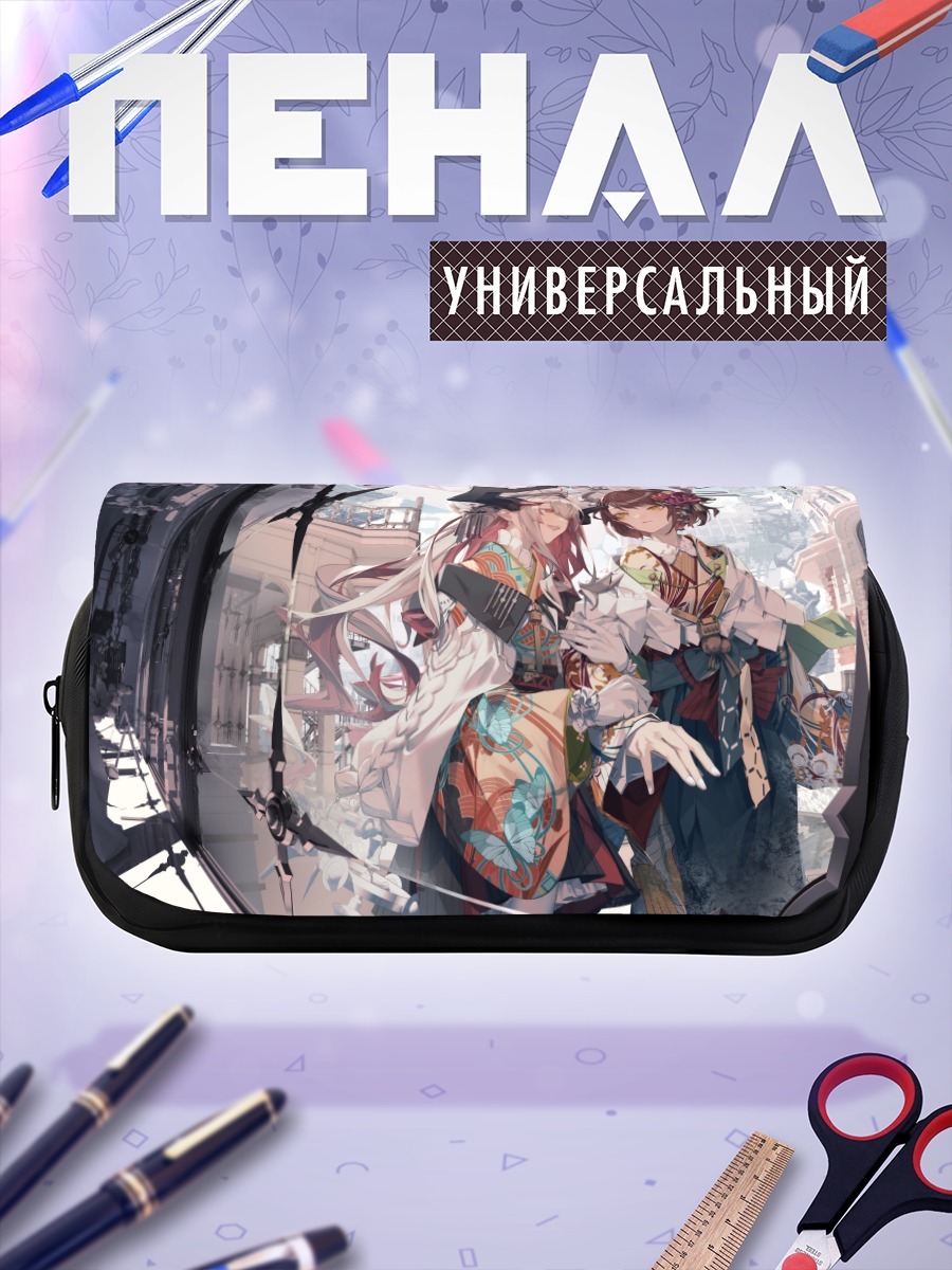 Пенал-косметичка Девушки в кимоно