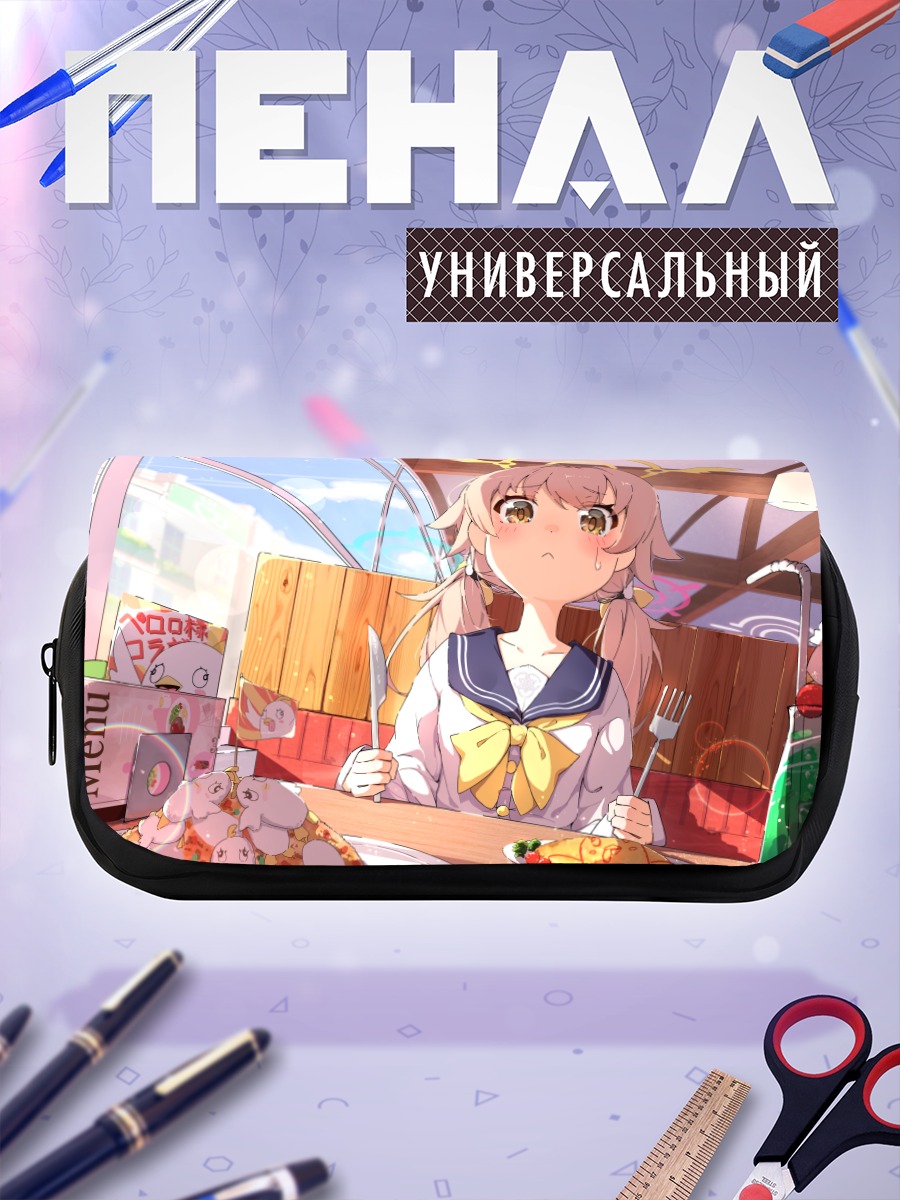 Пенал-косметичка Хифуми Адзитани в кафе