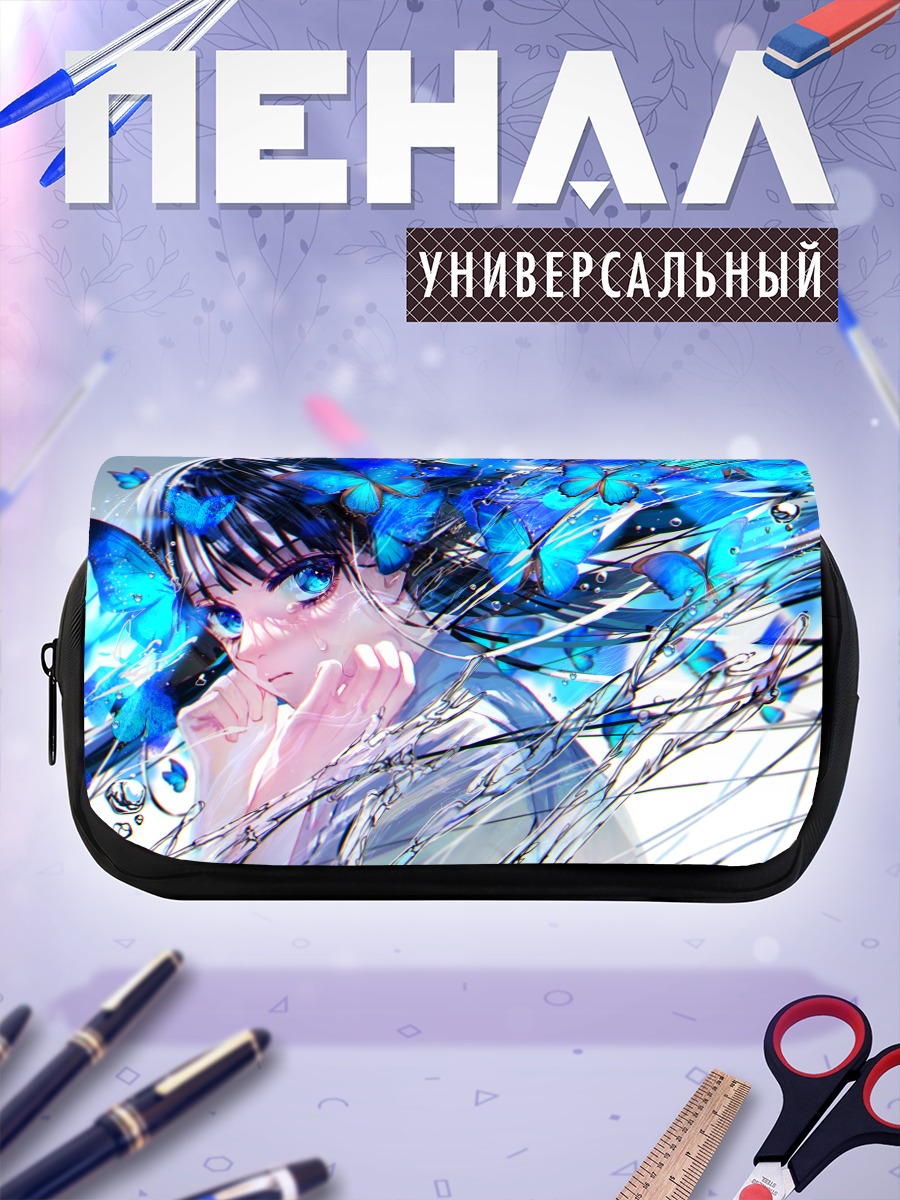 Пенал-косметичка Девушка и бабочки