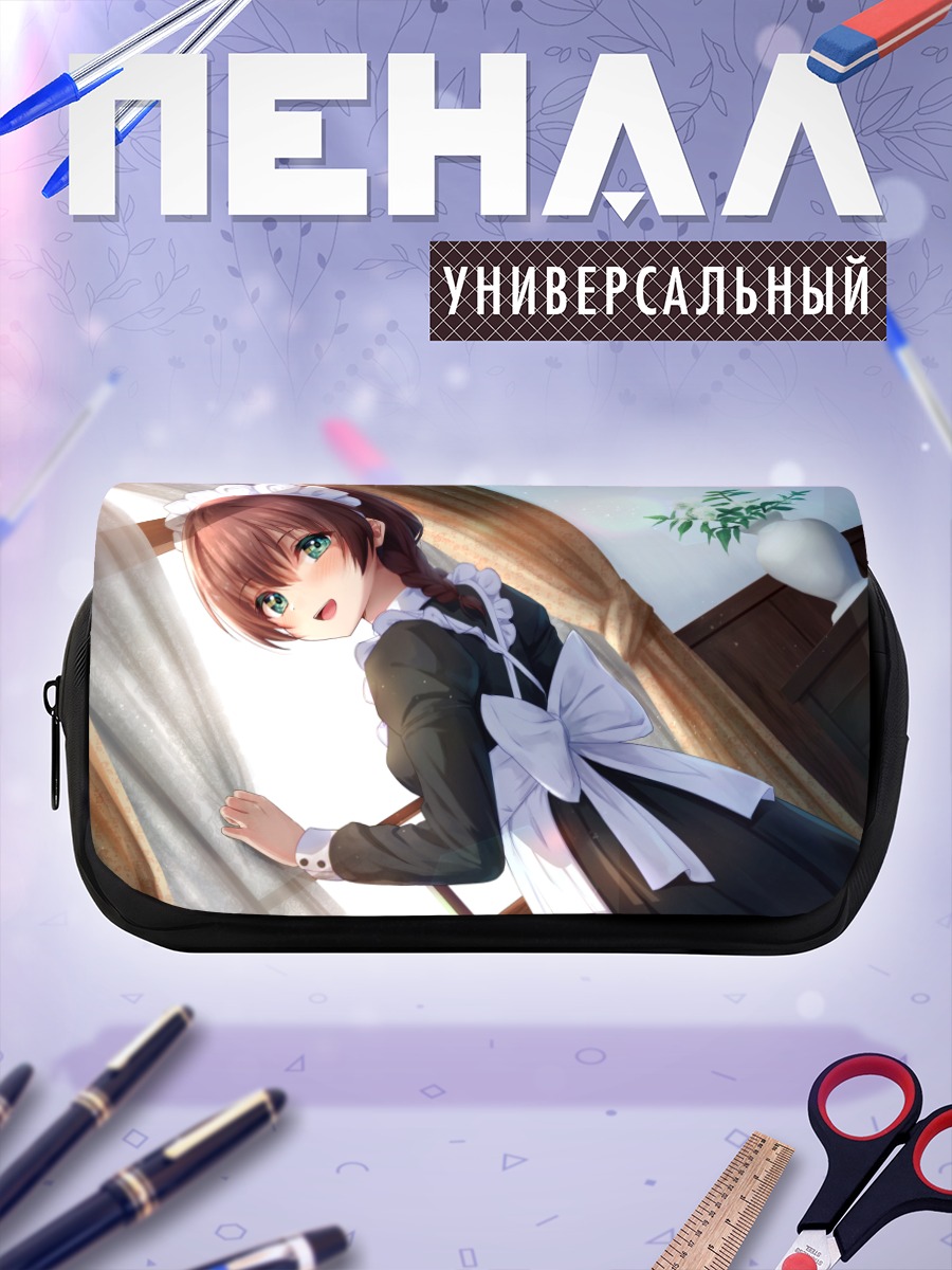 Пенал-косметичка Эмма Верде горничная