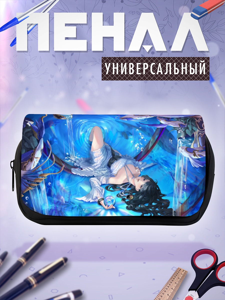 Пенал-косметичка Девушка в воде с рыбами