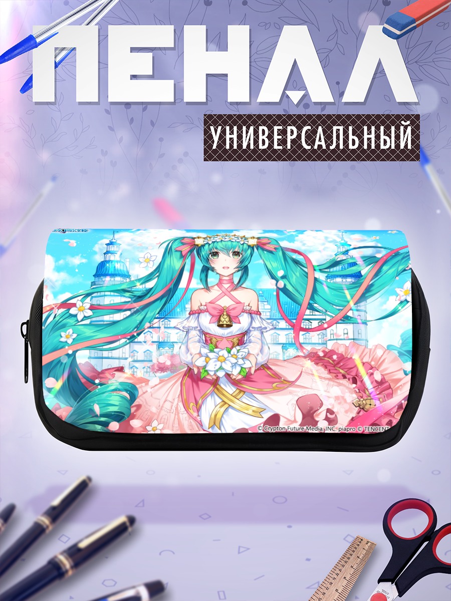 Пенал-косметичка Мику Хацунэ в цветах