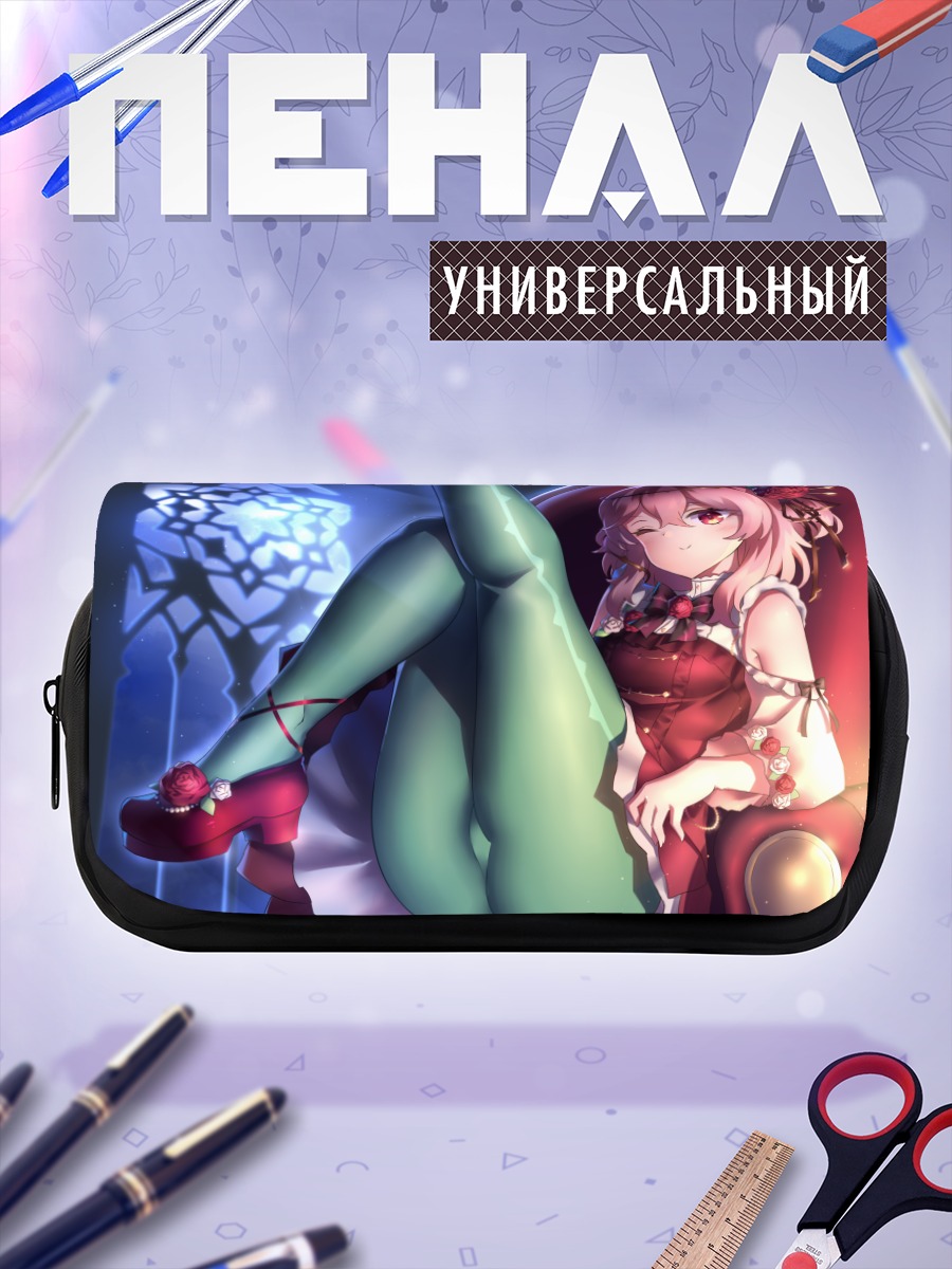 Пенал-косметичка Роземи Лавлок в красном